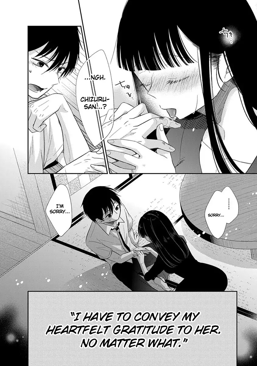 Bite into Me Chapter 1 page 29 - Chapter 1: The Beginning of Summer