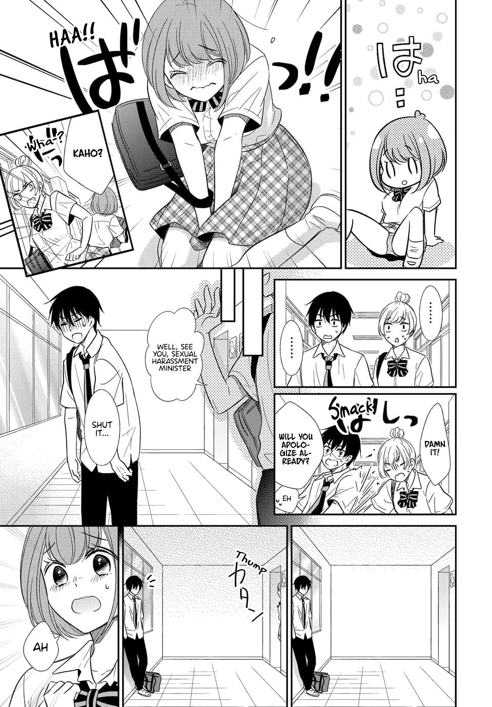 Bite into Me Chapter 11 page 17 - Chapter 11: These Sleepless, Blissful Nights