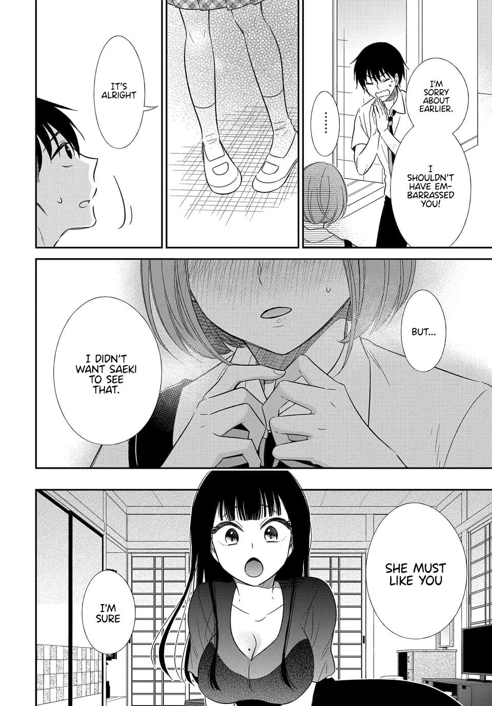 Bite into Me Chapter 11 page 18 - Chapter 11: These Sleepless, Blissful Nights