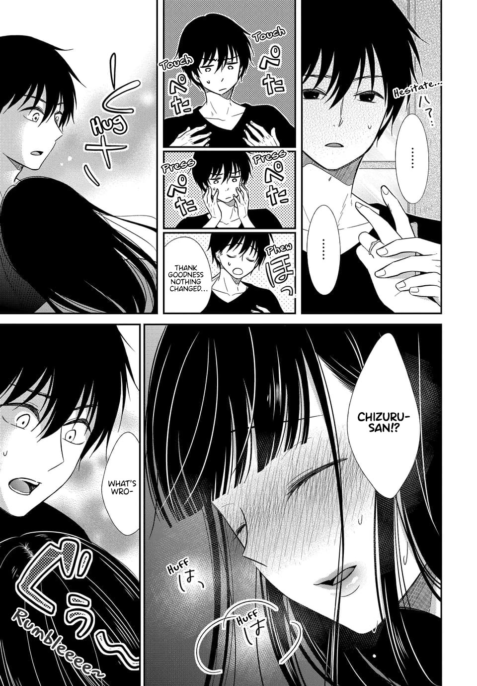 Bite into Me Chapter 11 page 7 - Chapter 11: These Sleepless, Blissful Nights