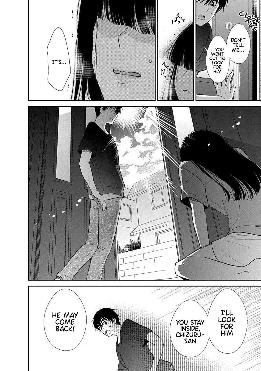 Bite into Me Chapter 13 page 13 - Chapter 13