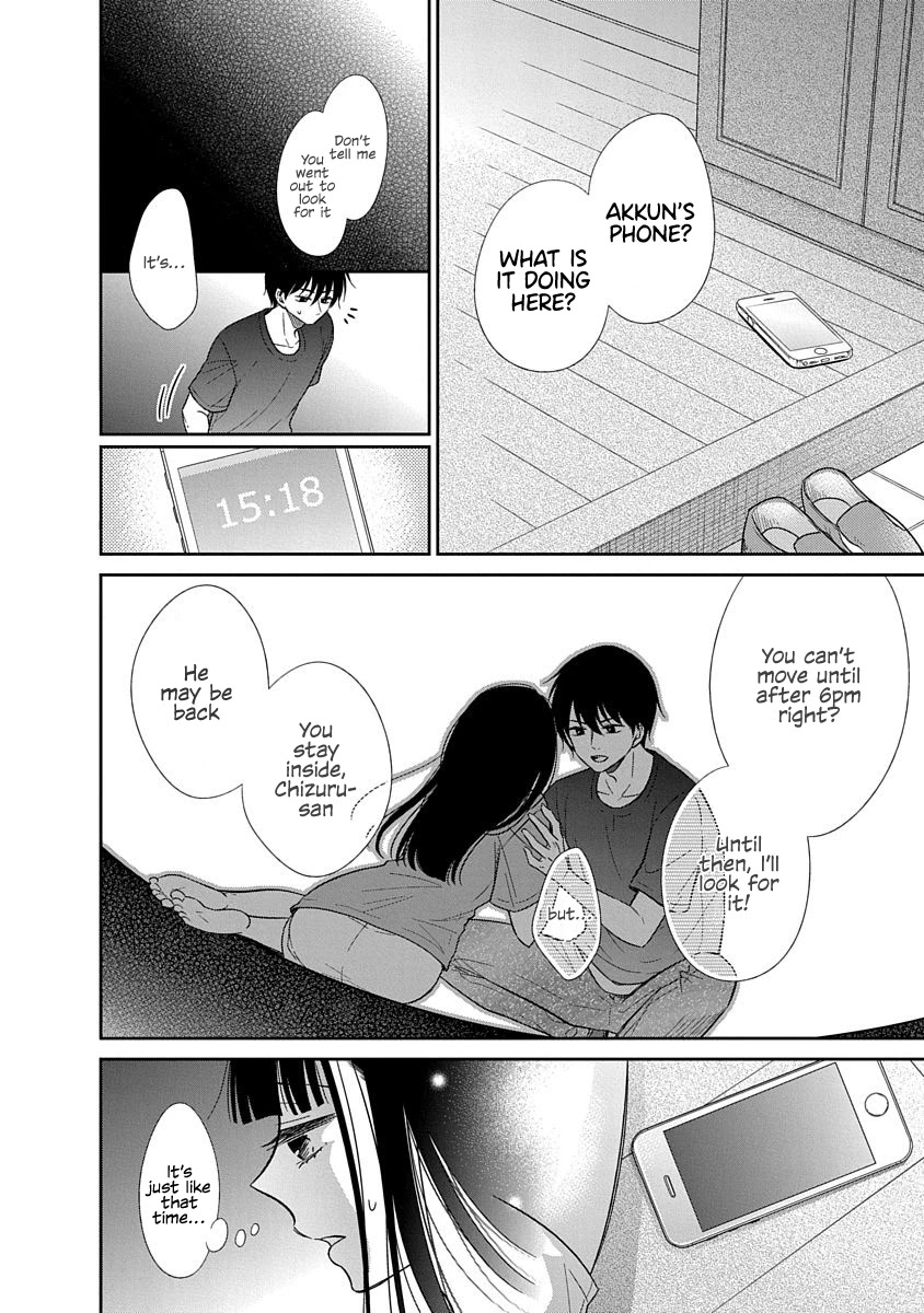 Bite into Me Chapter 13 page 17 - Chapter 13
