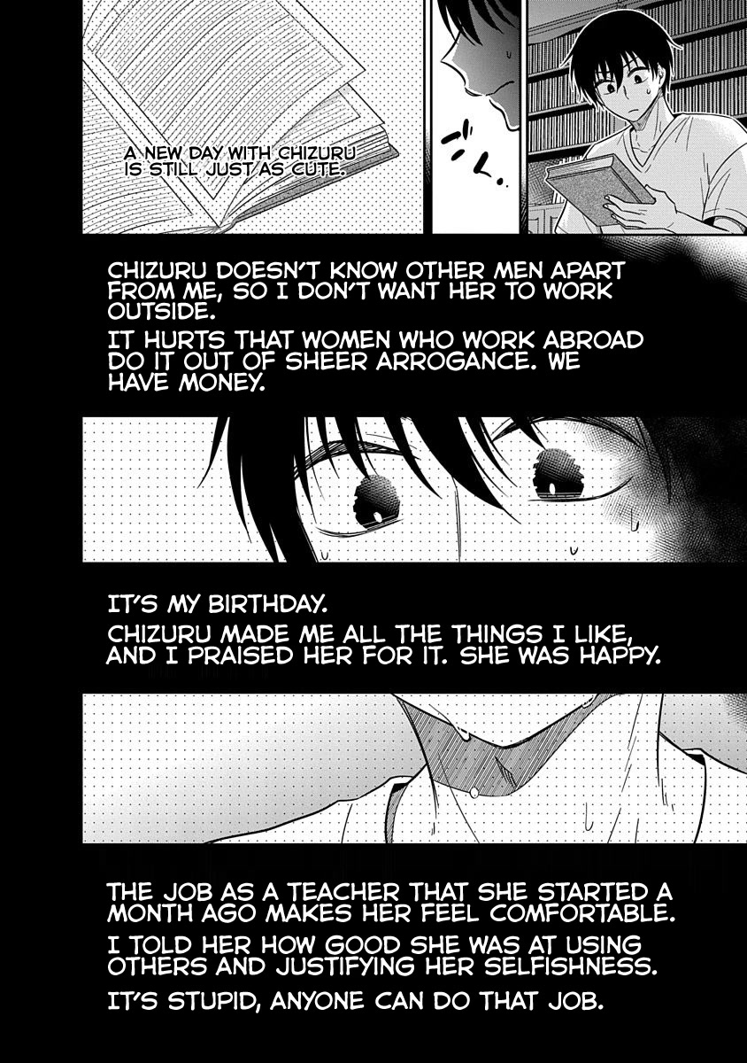 Bite into Me Chapter 14 page 21 - Chapter 14