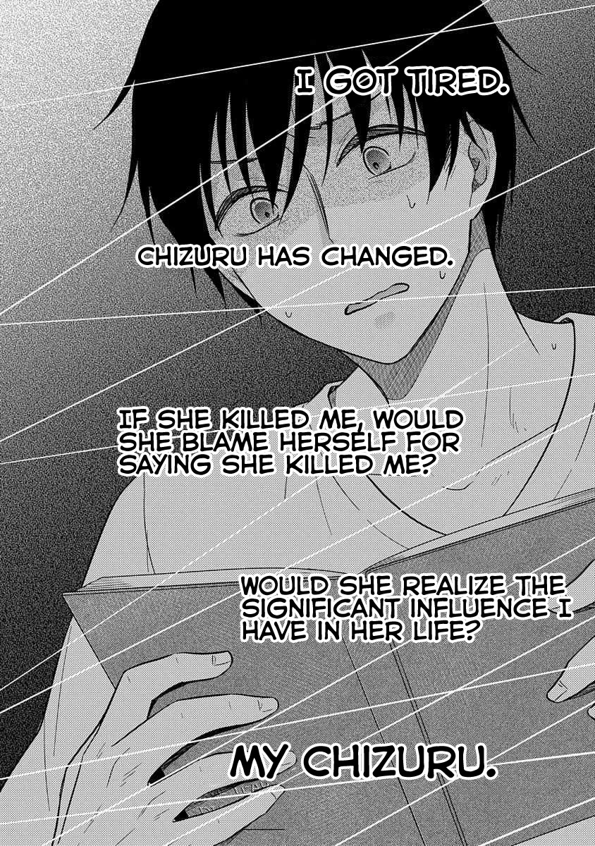 Bite into Me Chapter 14 page 23 - Chapter 14