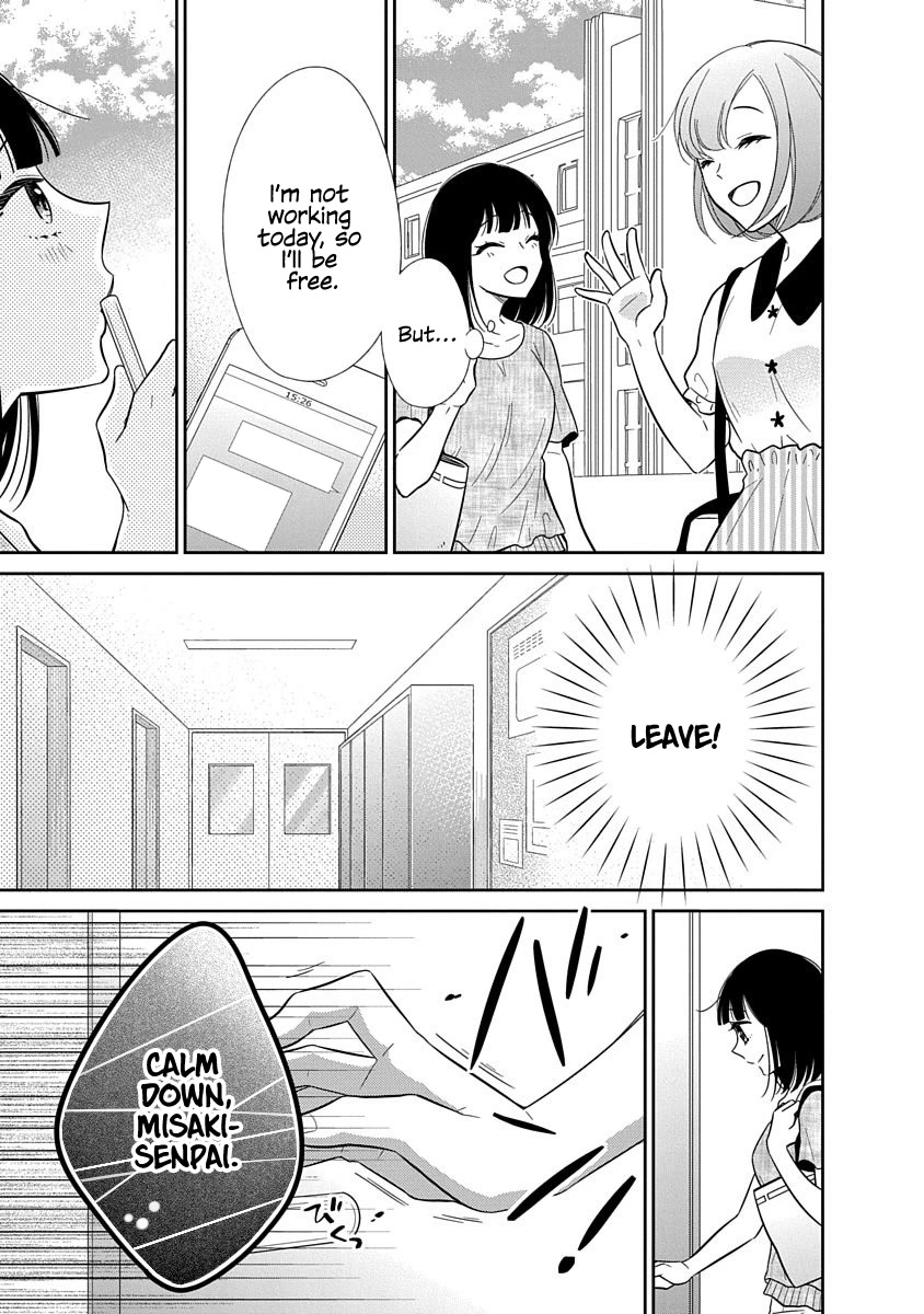 Bite into Me Chapter 16 page 12 - Chapter 16