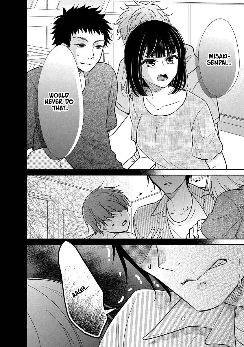 Bite into Me Chapter 16 page 15 - Chapter 16