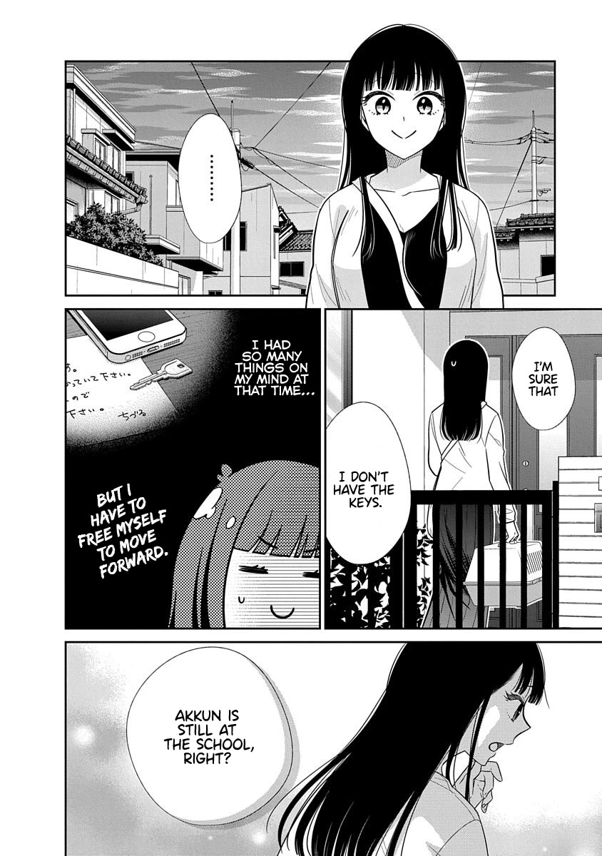 Bite into Me Chapter 16 page 17 - Chapter 16