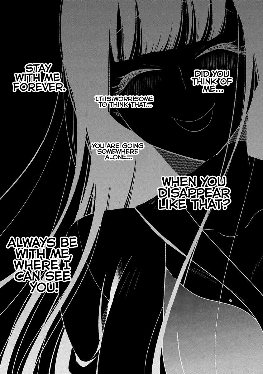 Bite into Me Chapter 16 page 22 - Chapter 16