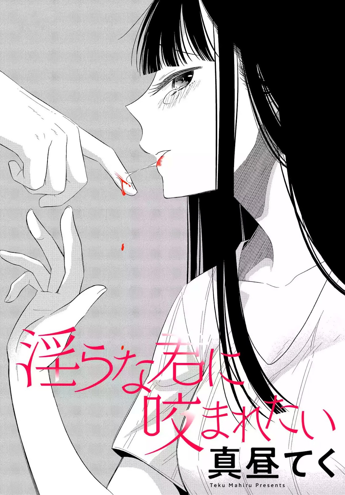 Bite into Me Chapter 2 page 5 - Chapter 2