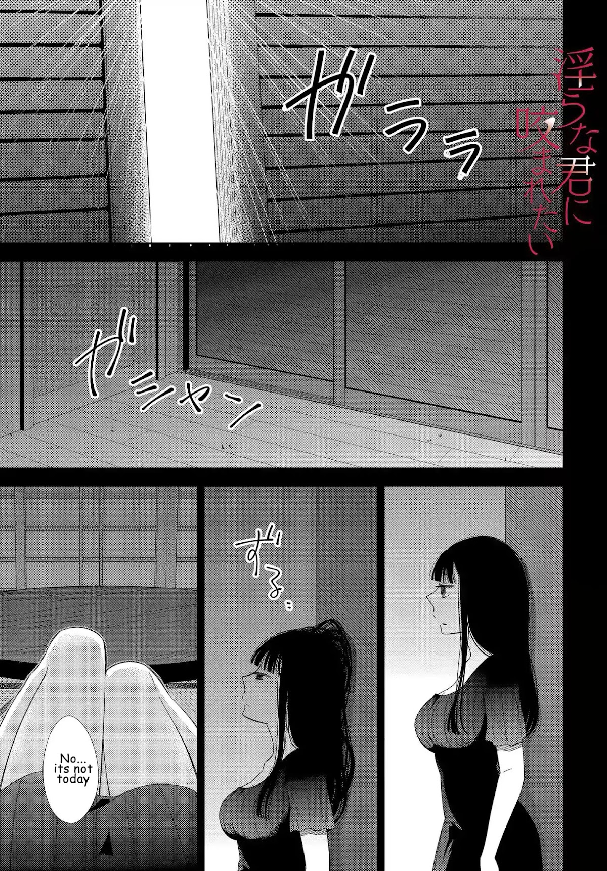 Bite into Me Chapter 4 page 1 - Chapter 4: Summer visit