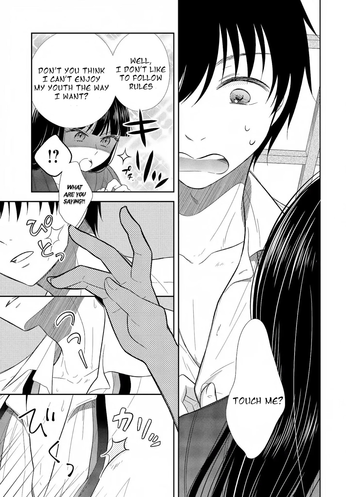 Bite into Me Chapter 5 page 13 - Chapter 5: Full Moon Brightness