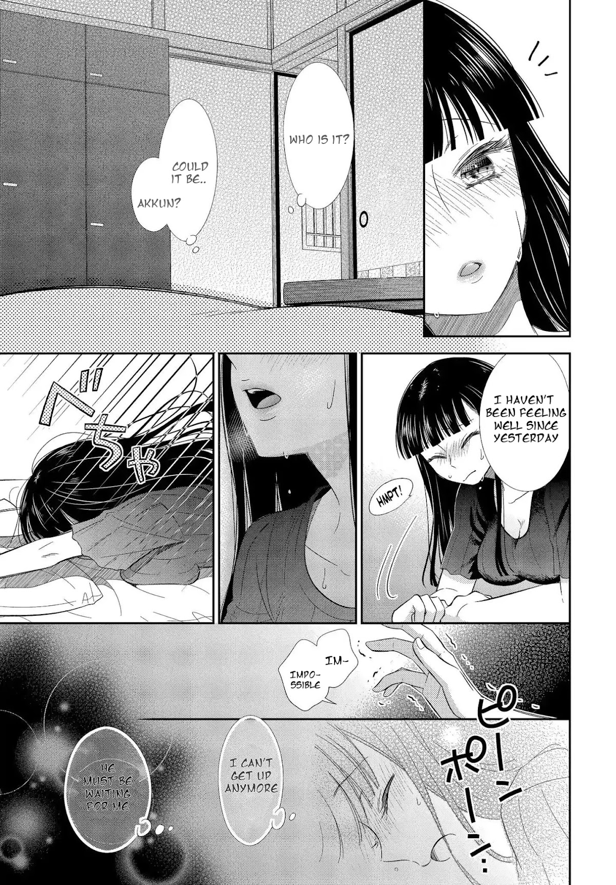 Bite into Me Chapter 5 page 3 - Chapter 5: Full Moon Brightness