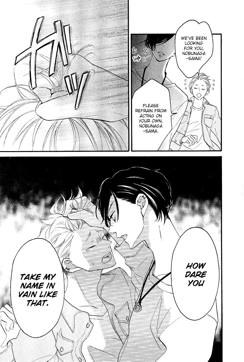 Bite Maker ~Ousama no Omega~ Chapter 1 page 11 - Chapter 1