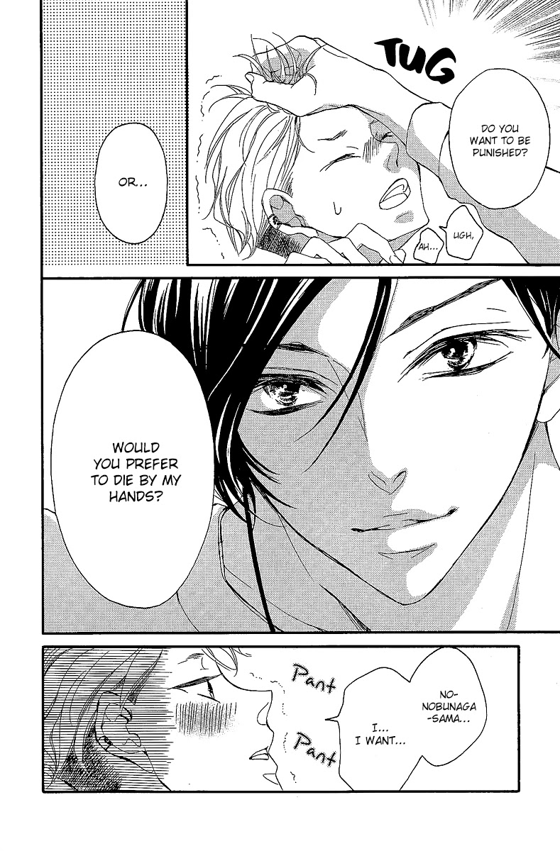 Bite Maker ~Ousama no Omega~ Chapter 1 page 12 - Chapter 1
