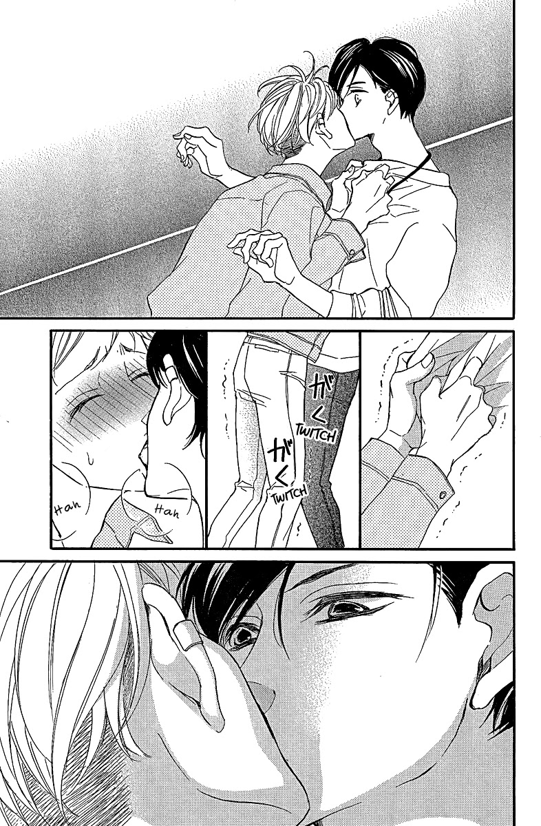 Bite Maker ~Ousama no Omega~ Chapter 1 page 13 - Chapter 1