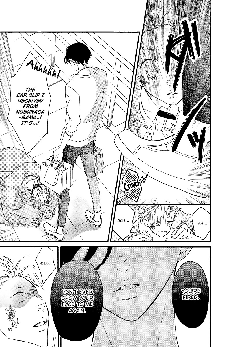 Bite Maker ~Ousama no Omega~ Chapter 1 page 15 - Chapter 1
