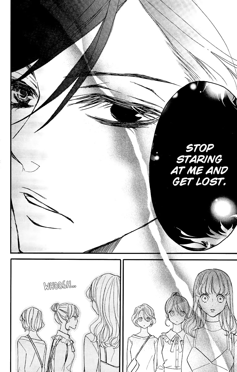 Bite Maker ~Ousama no Omega~ Chapter 1 page 18 - Chapter 1