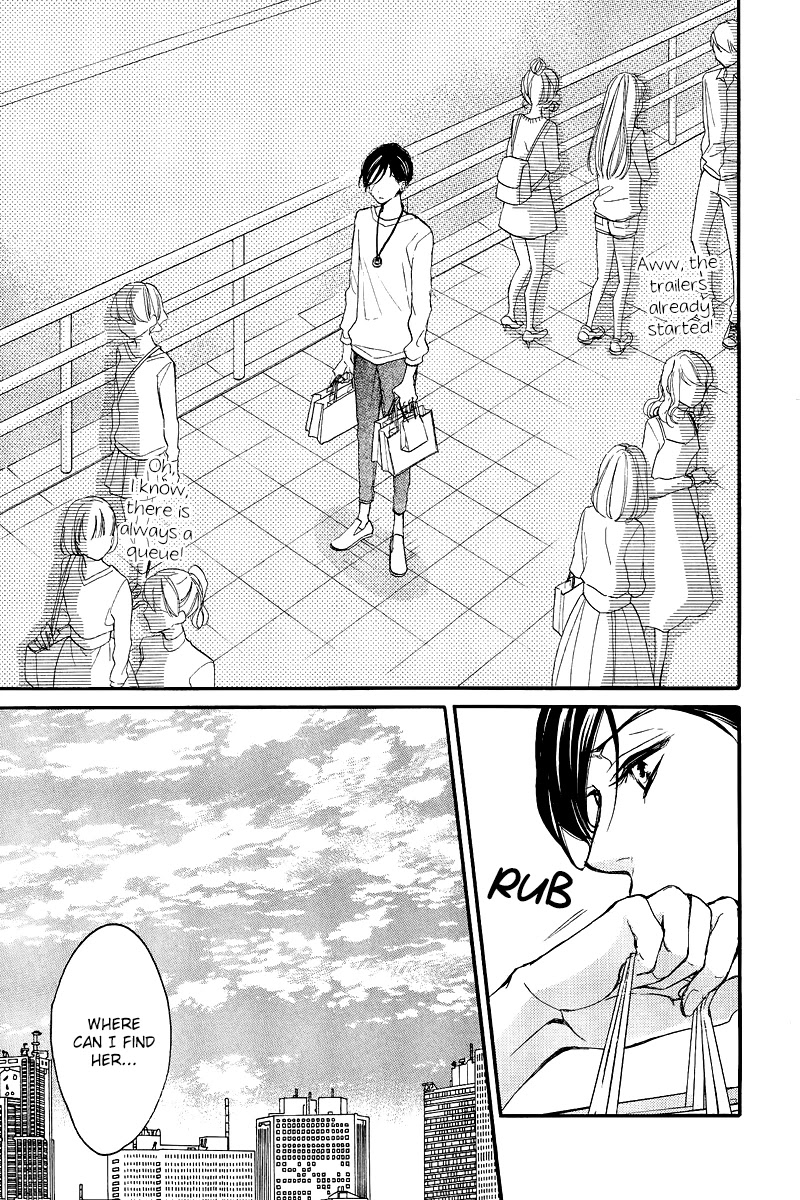 Bite Maker ~Ousama no Omega~ Chapter 1 page 19 - Chapter 1