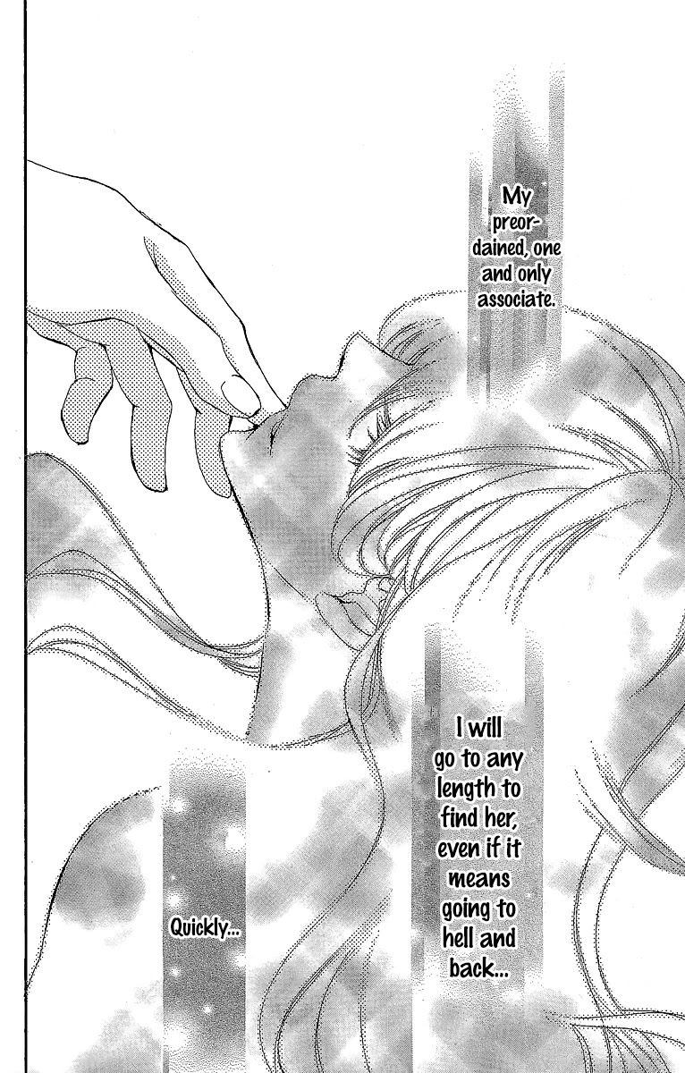 Bite Maker ~Ousama no Omega~ Chapter 1 page 20 - Chapter 1