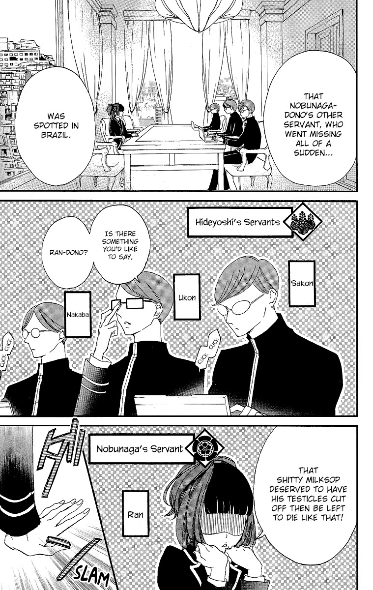 Bite Maker ~Ousama no Omega~ Chapter 1 page 23 - Chapter 1