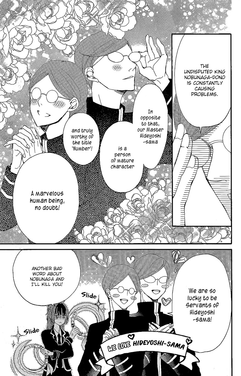 Bite Maker ~Ousama no Omega~ Chapter 1 page 25 - Chapter 1