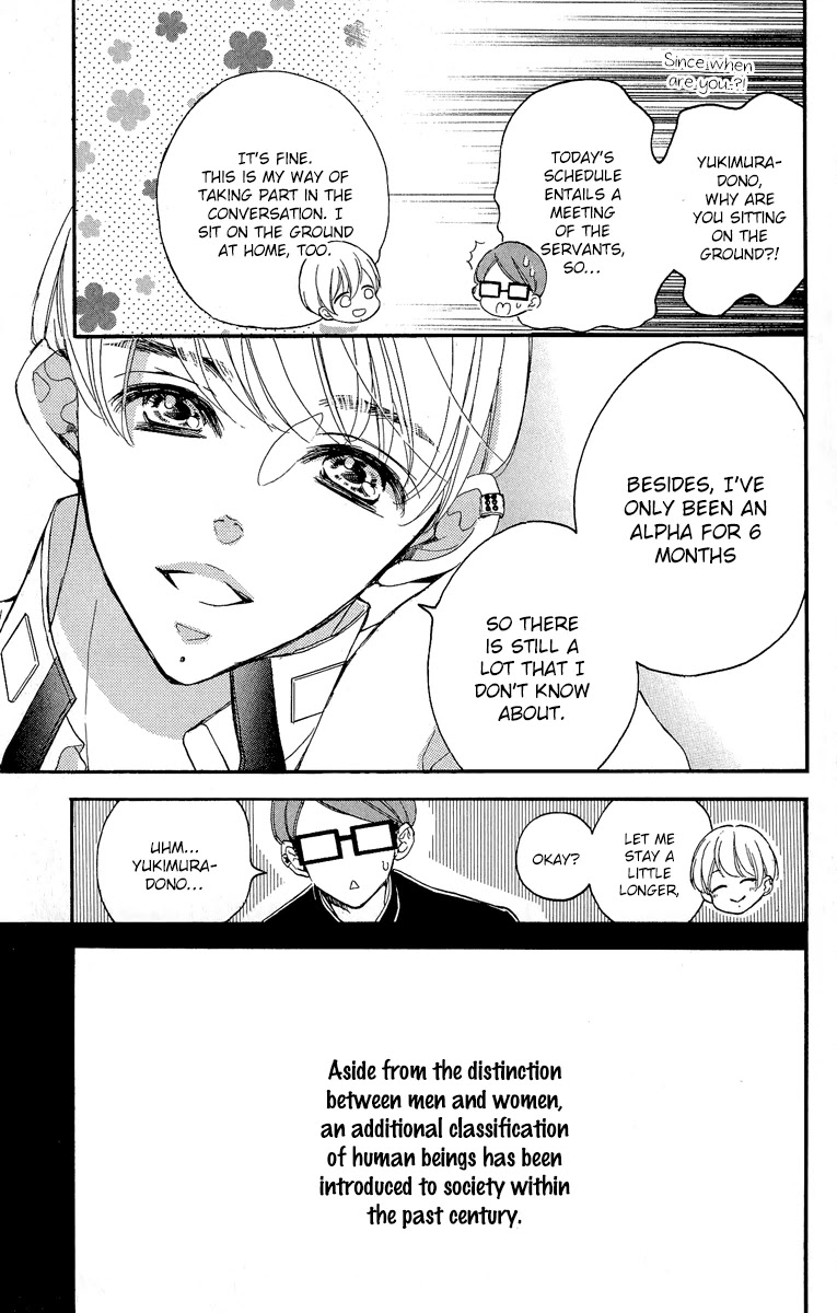 Bite Maker ~Ousama no Omega~ Chapter 1 page 29 - Chapter 1