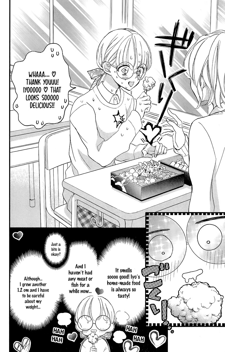 Bite Maker ~Ousama no Omega~ Chapter 1 page 34 - Chapter 1