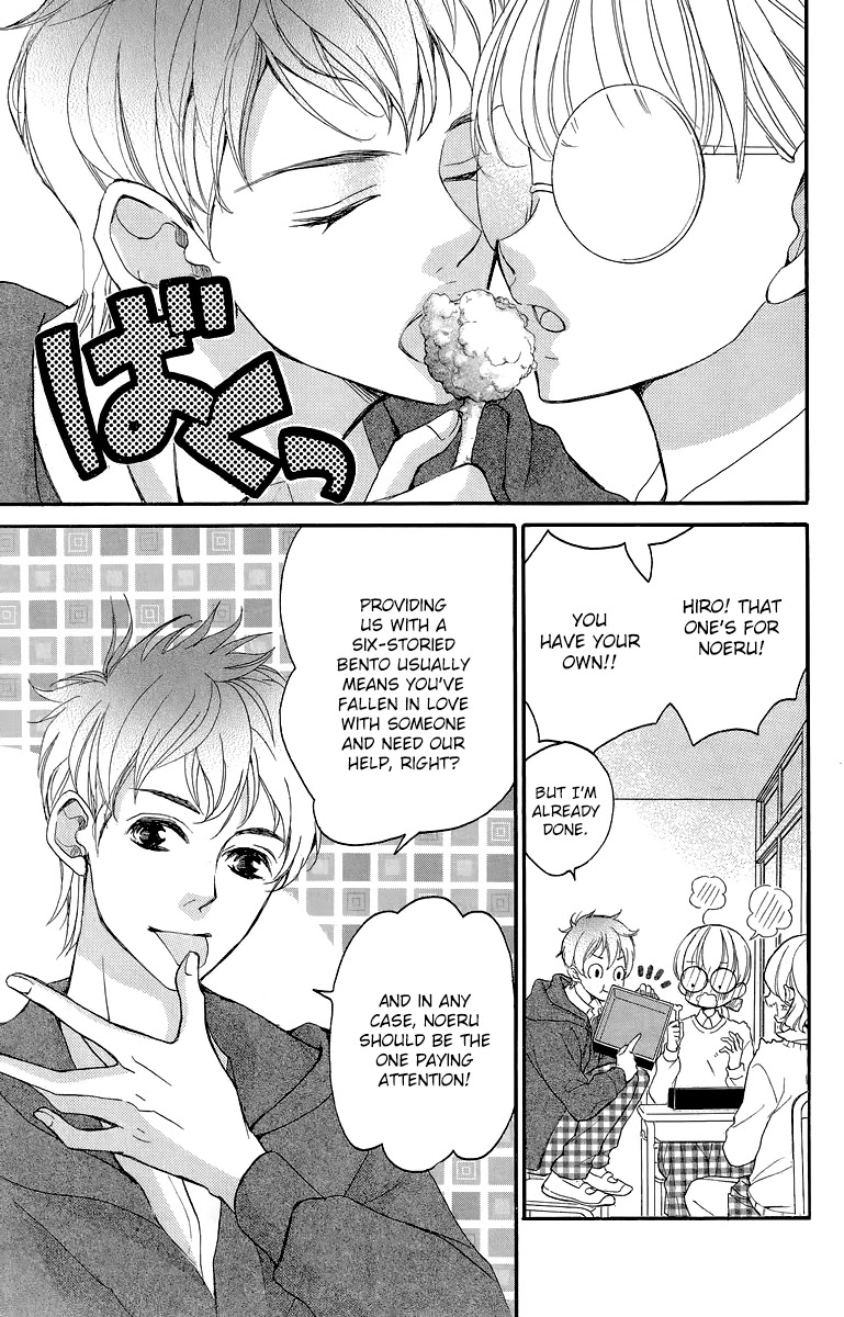 Bite Maker ~Ousama no Omega~ Chapter 1 page 35 - Chapter 1