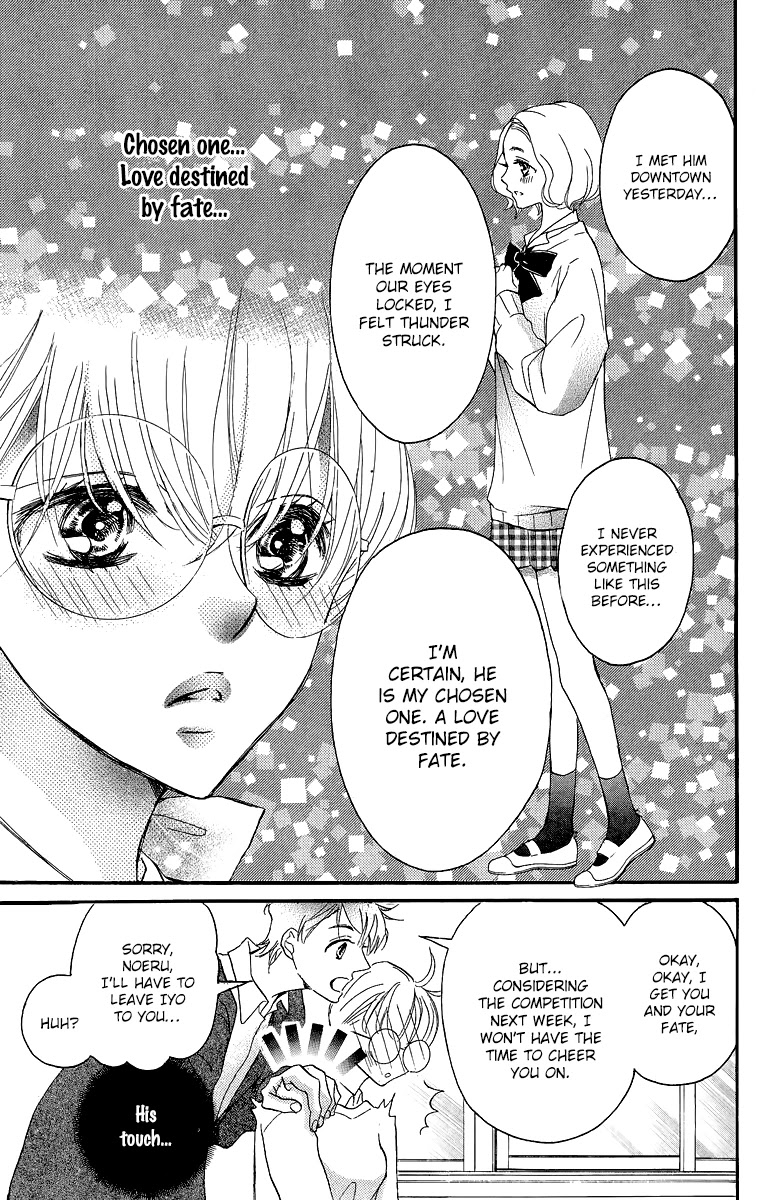 Bite Maker ~Ousama no Omega~ Chapter 1 page 37 - Chapter 1
