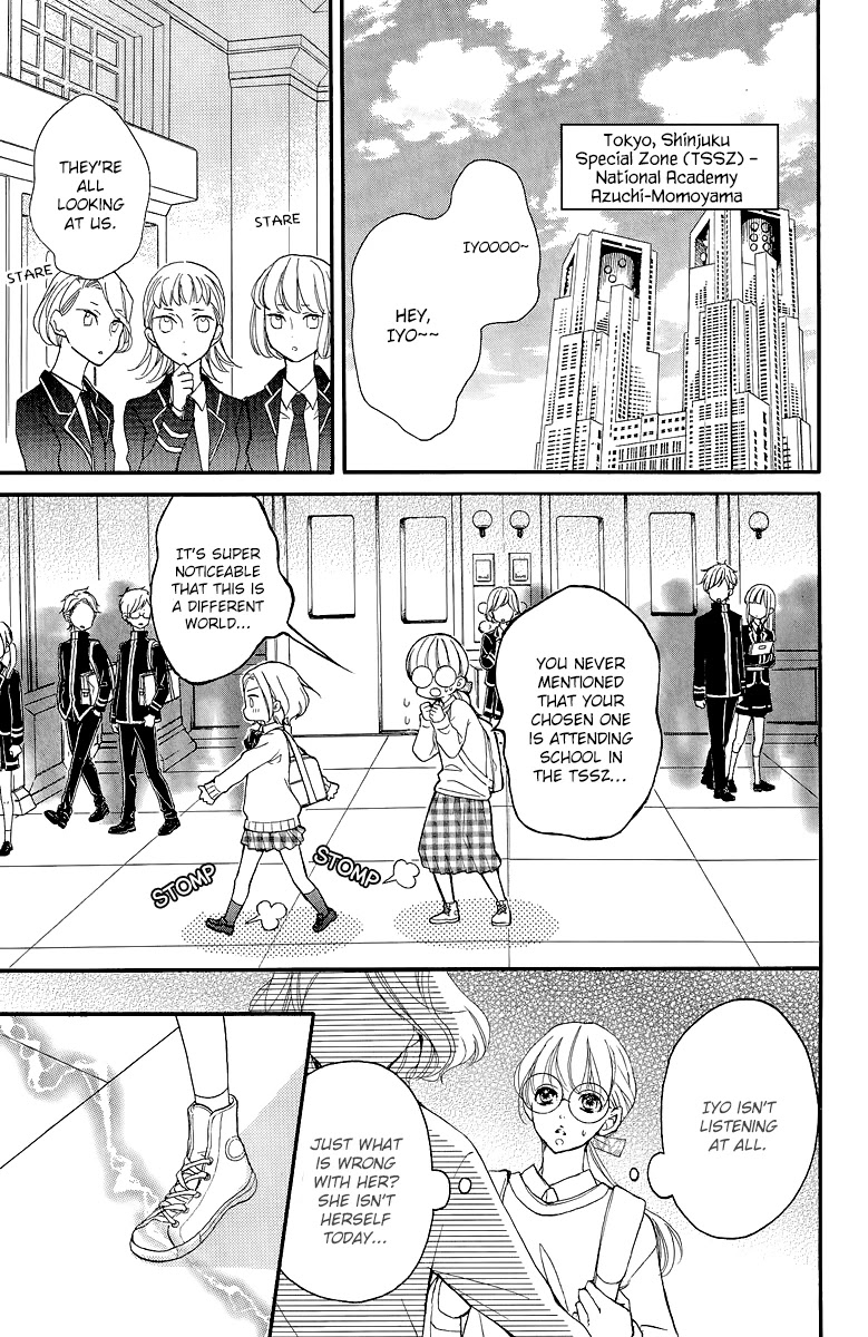 Bite Maker ~Ousama no Omega~ Chapter 1 page 47 - Chapter 1