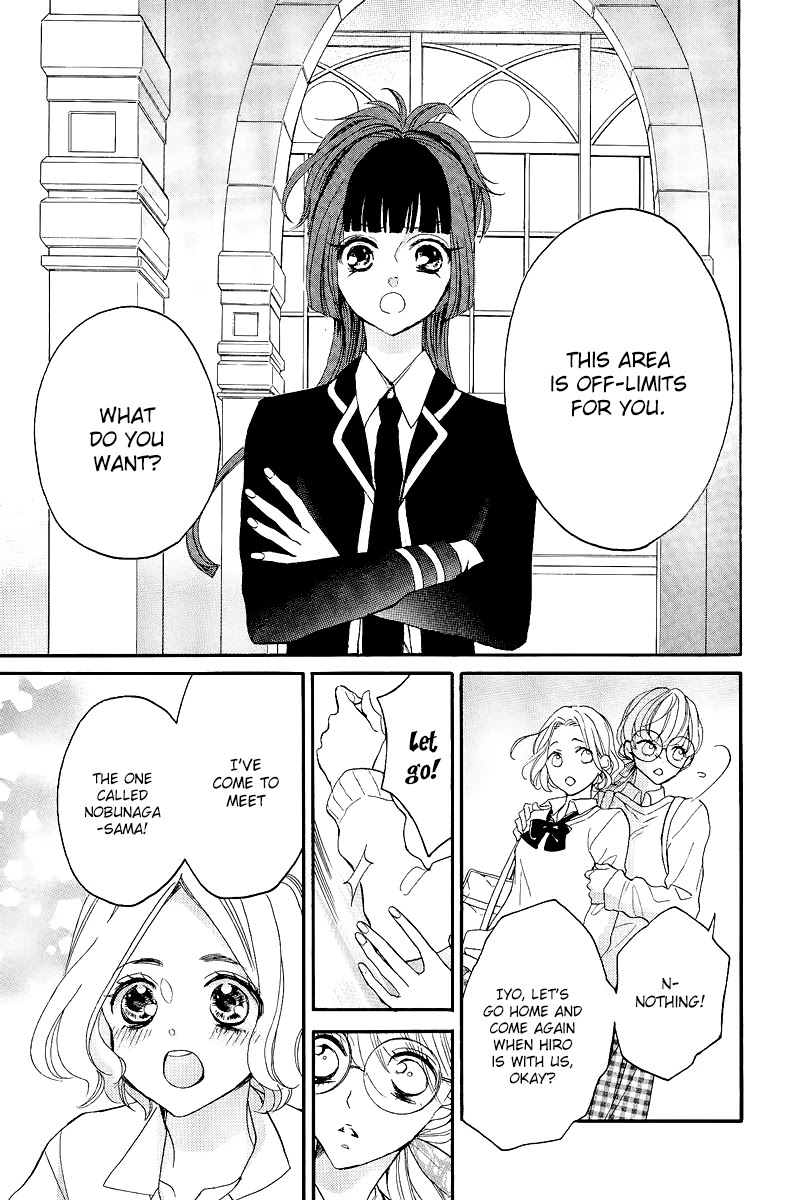 Bite Maker ~Ousama no Omega~ Chapter 1 page 51 - Chapter 1