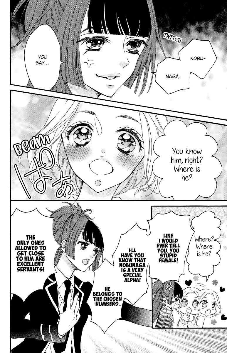 Bite Maker ~Ousama no Omega~ Chapter 1 page 52 - Chapter 1