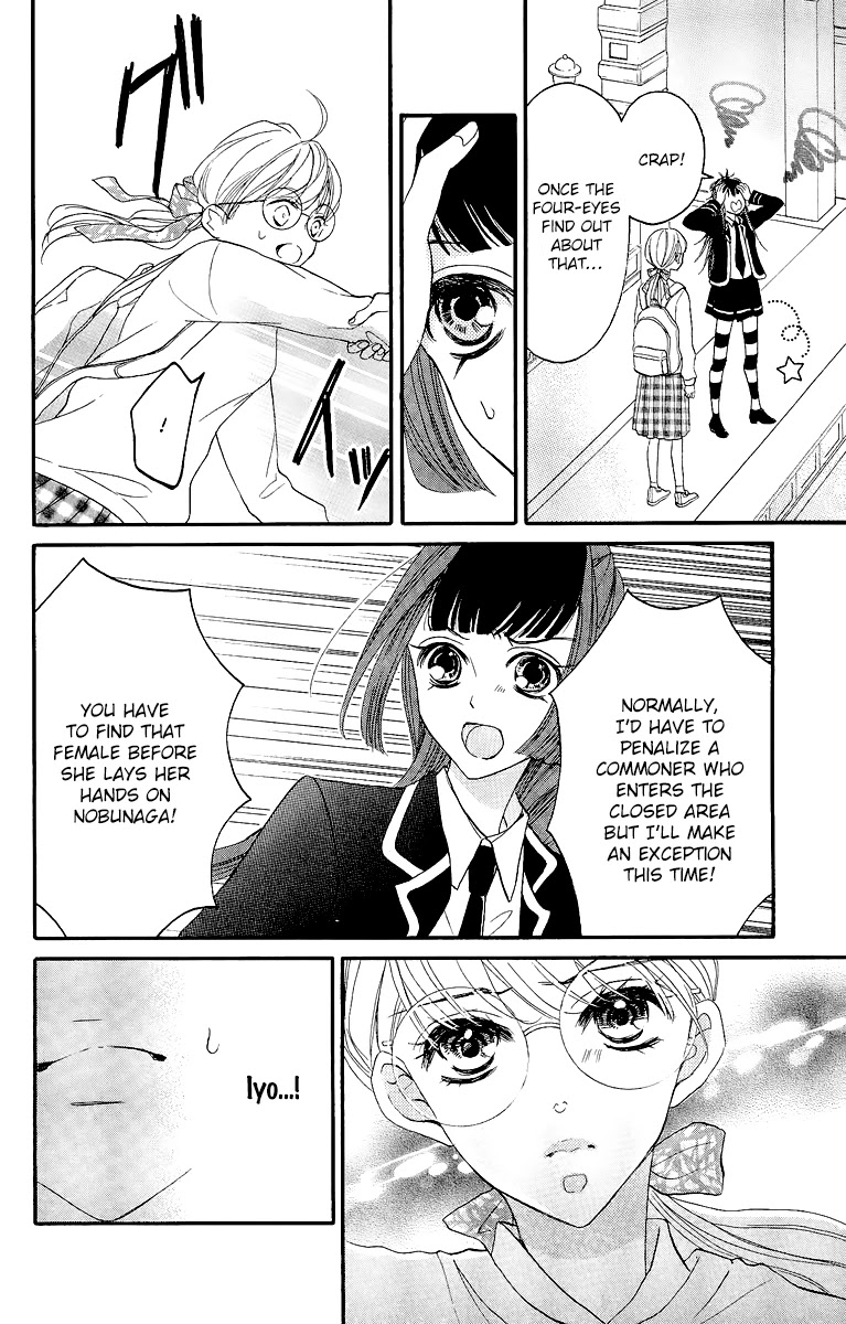 Bite Maker ~Ousama no Omega~ Chapter 1 page 56 - Chapter 1