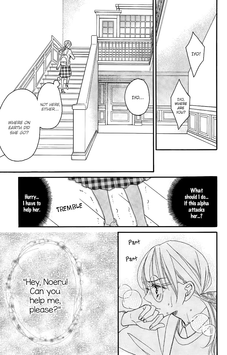 Bite Maker ~Ousama no Omega~ Chapter 1 page 61 - Chapter 1