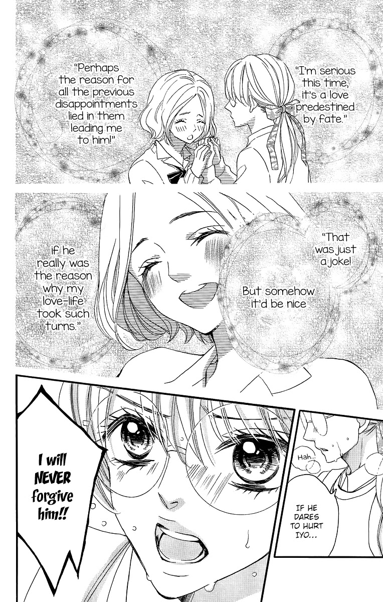 Bite Maker ~Ousama no Omega~ Chapter 1 page 62 - Chapter 1
