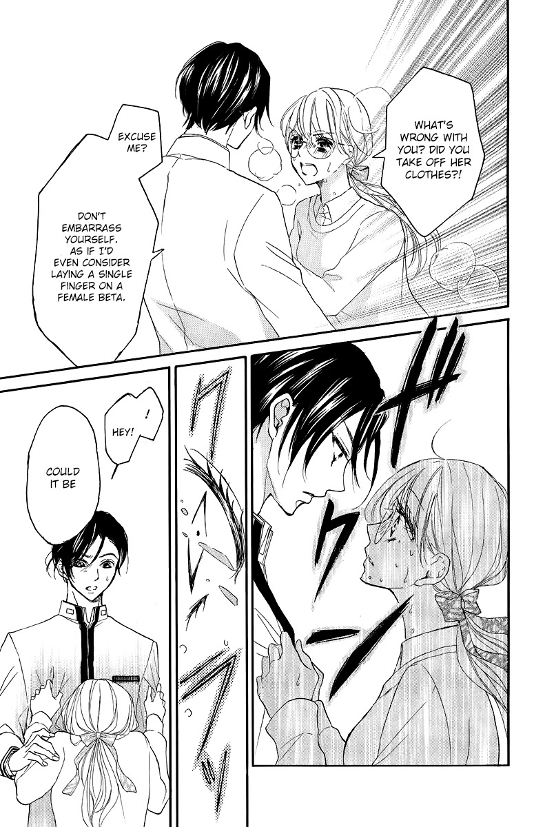 Bite Maker ~Ousama no Omega~ Chapter 1 page 69 - Chapter 1