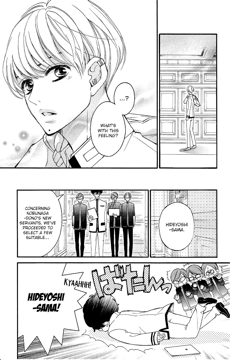 Bite Maker ~Ousama no Omega~ Chapter 1 page 73 - Chapter 1