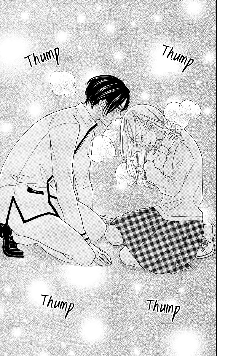 Bite Maker ~Ousama no Omega~ Chapter 1 page 75 - Chapter 1