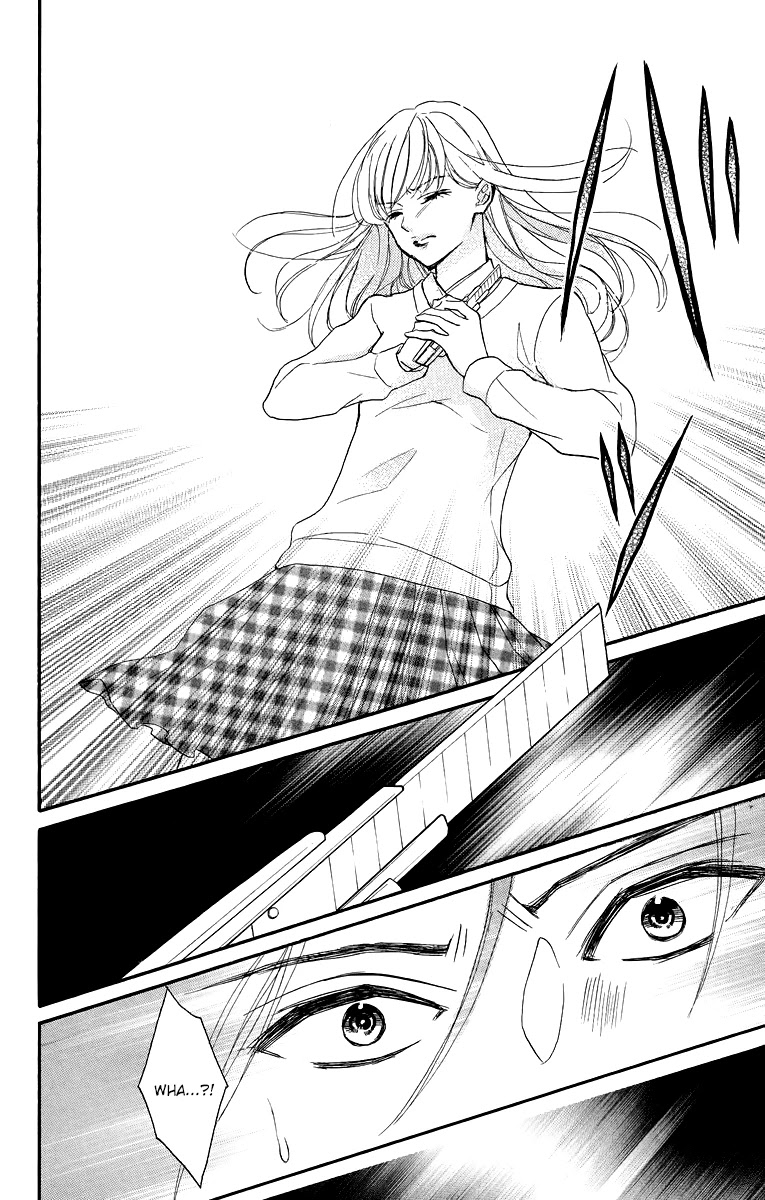 Bite Maker ~Ousama no Omega~ Chapter 1 page 78 - Chapter 1