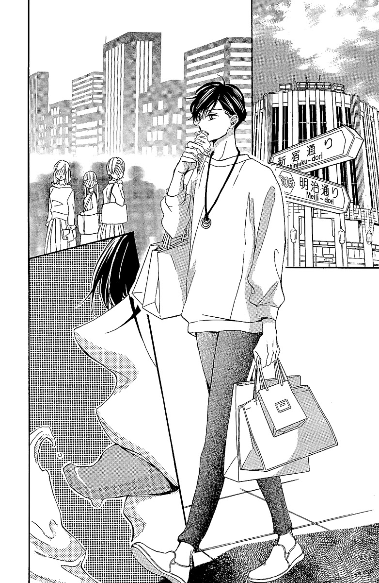 Bite Maker ~Ousama no Omega~ Chapter 1 page 8 - Chapter 1