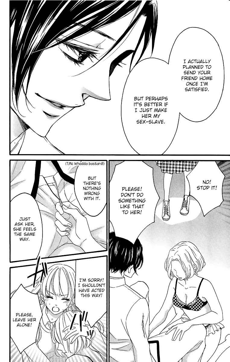 Bite Maker ~Ousama no Omega~ Chapter 1 page 86 - Chapter 1