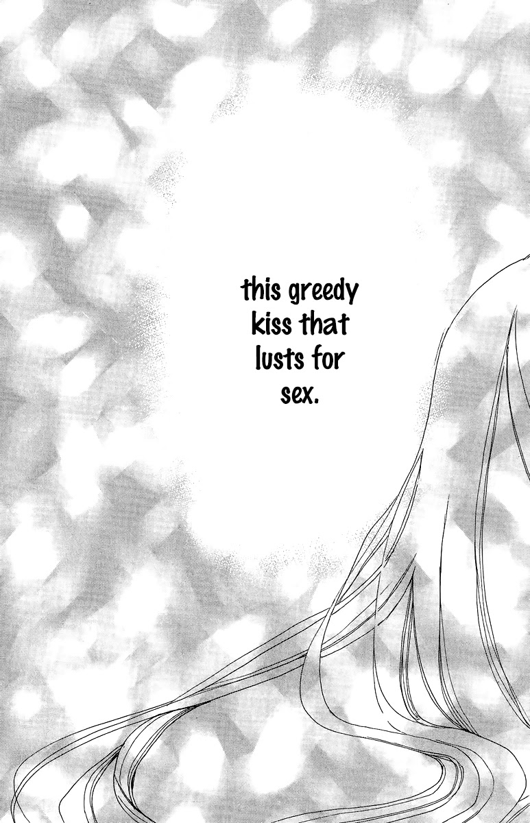 Bite Maker ~Ousama no Omega~ Chapter 1 page 95 - Chapter 1