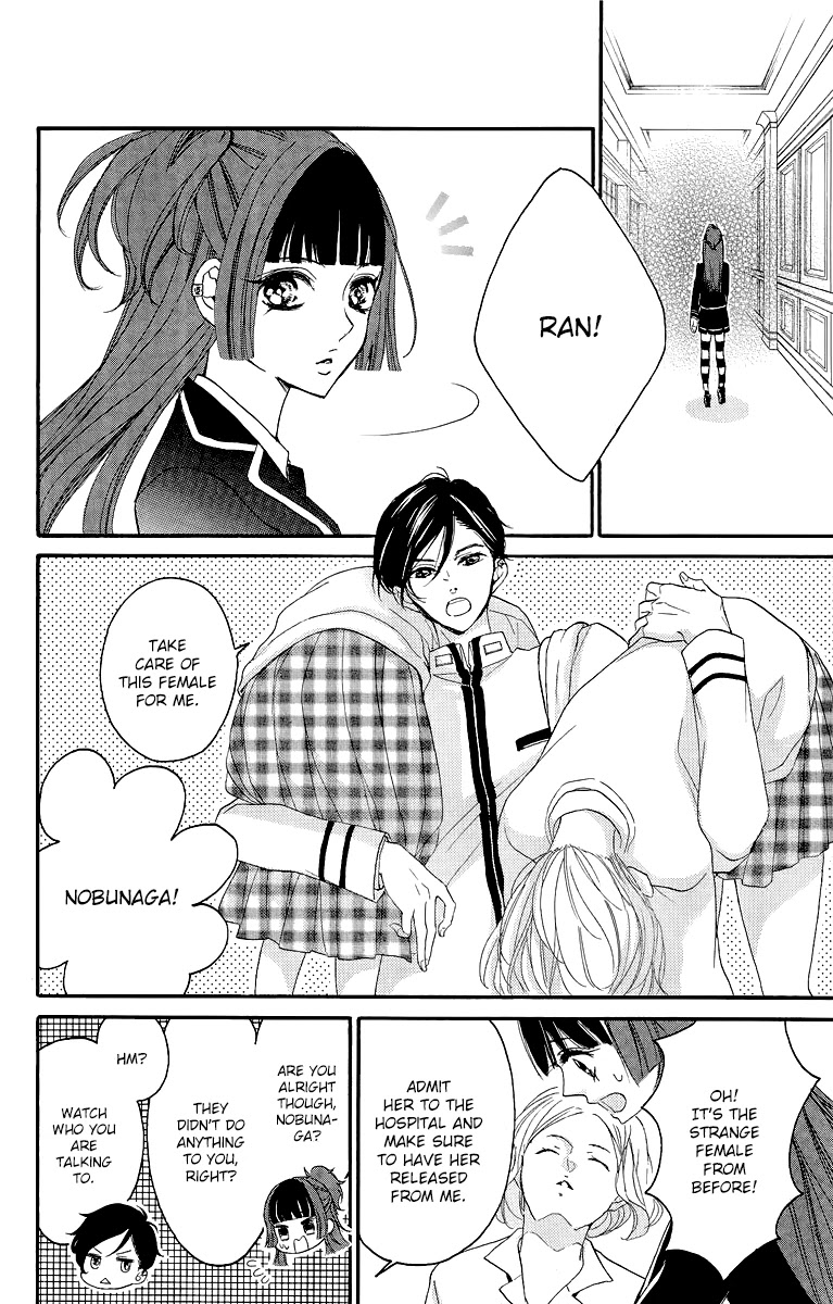 Bite Maker ~Ousama no Omega~ Chapter 1 page 96 - Chapter 1