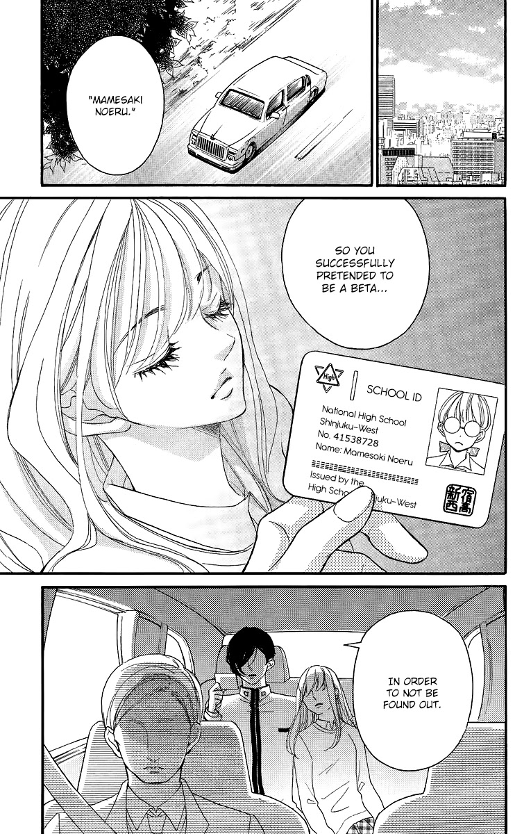 Bite Maker ~Ousama no Omega~ Chapter 1 page 98 - Chapter 1