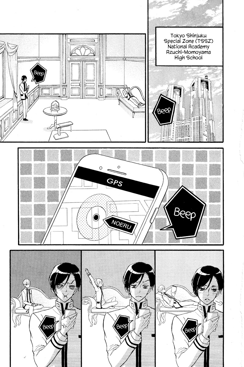 Bite Maker ~Ousama no Omega~ Chapter 2 page 10 - Chapter 2