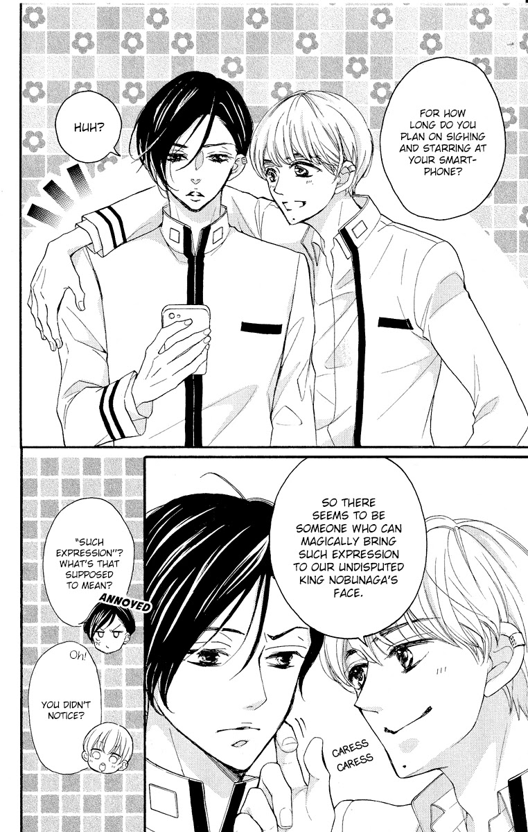 Bite Maker ~Ousama no Omega~ Chapter 2 page 11 - Chapter 2