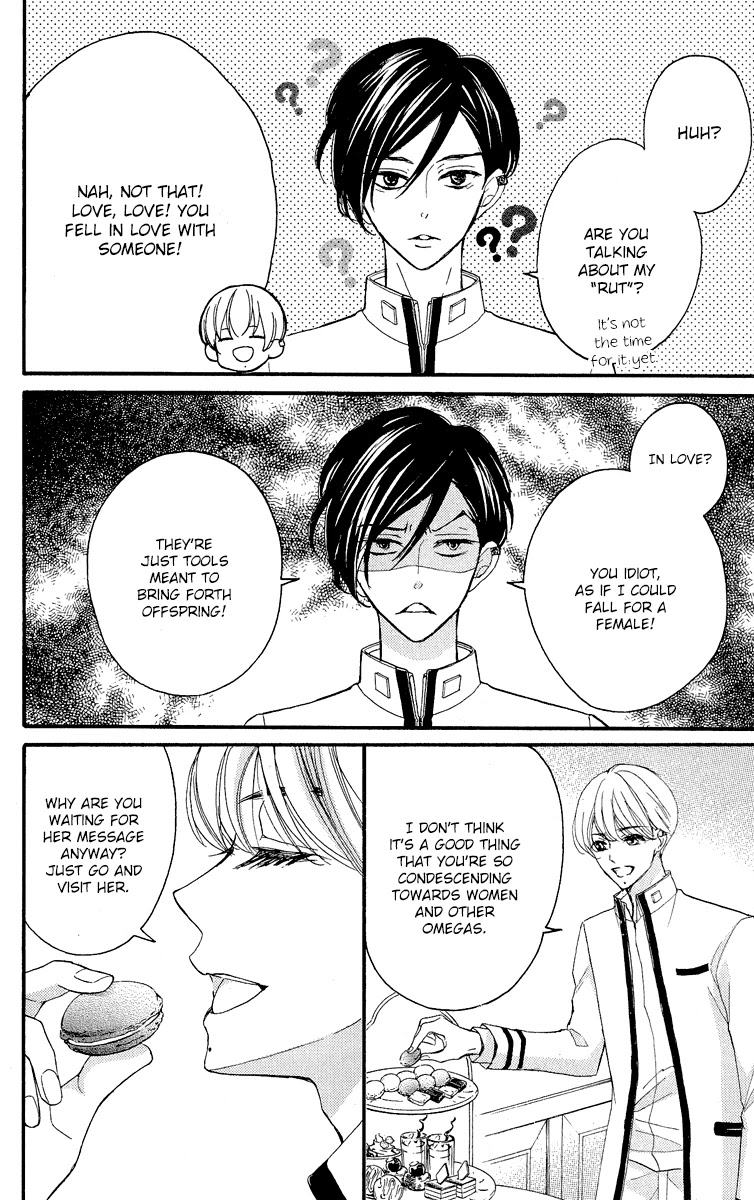 Bite Maker ~Ousama no Omega~ Chapter 2 page 13 - Chapter 2