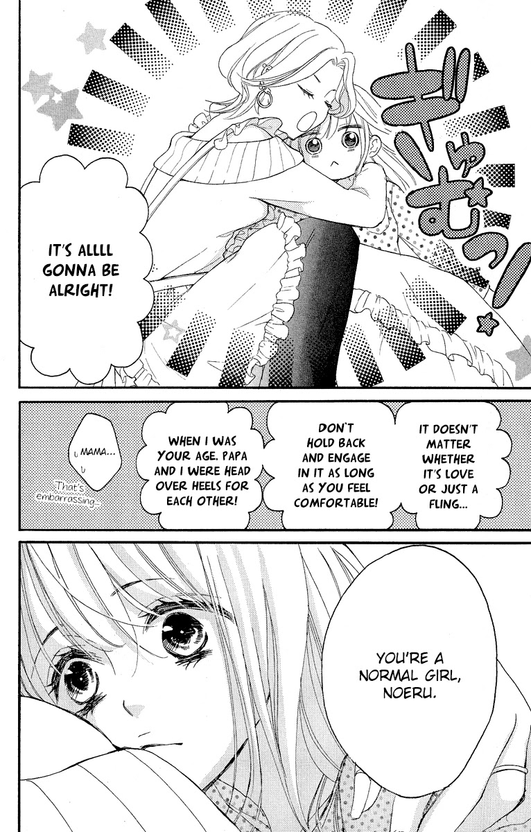 Bite Maker ~Ousama no Omega~ Chapter 2 page 19 - Chapter 2