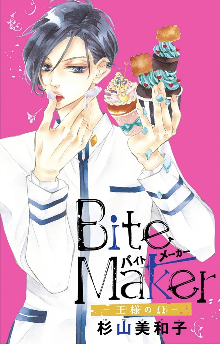 Bite Maker ~Ousama no Omega~ Chapter 2 page 2 - Chapter 2