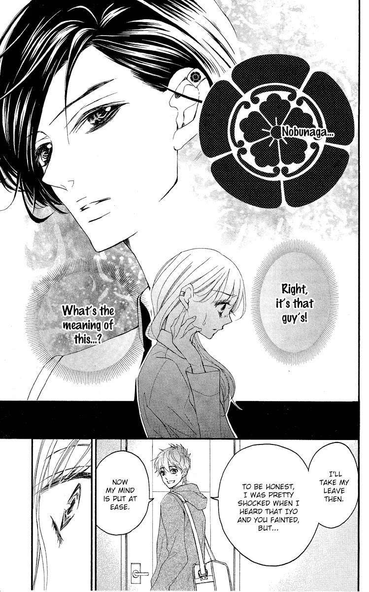 Bite Maker ~Ousama no Omega~ Chapter 2 page 28 - Chapter 2